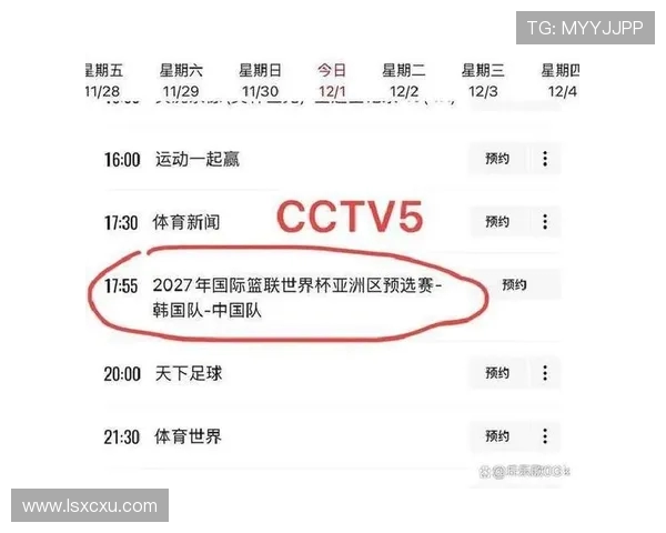 中国对韩国比赛直播渠道及观看方式全解析