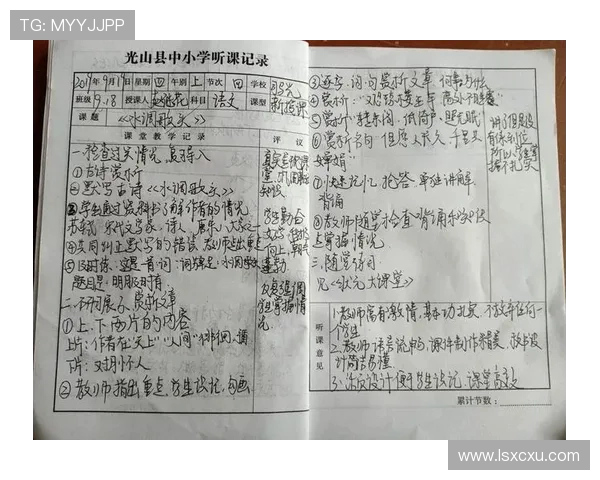 景菡一的成长之路：从平凡到卓越的蜕变与奋斗故事