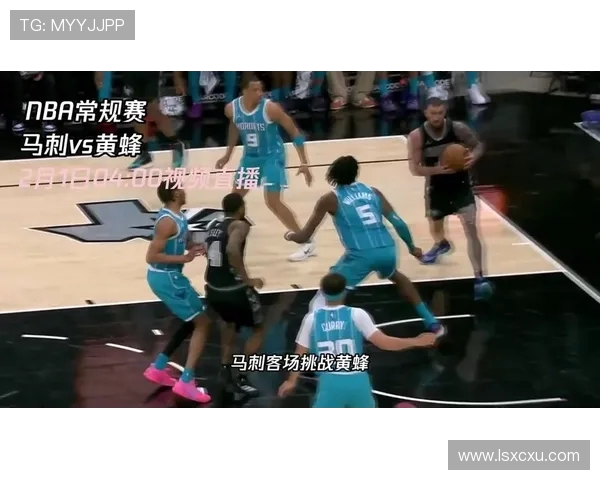 黄蜂客场挑战国王队精彩直播全程回顾与分析