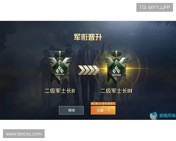 和平精英战术解析：深入探讨JDG快攻体系的核心策略与实践应用