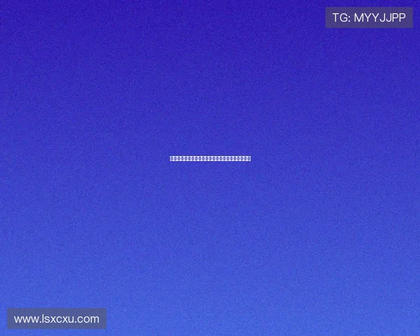 广州街舞队的整体压制现象及其背后的深层原因解析