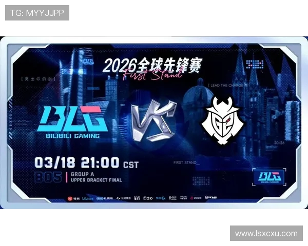 最新DOTA2战队排名分析BLG强势领跑引发关注与讨论 最新DOTA2战队排名分析BLG强势领跑引发关注与讨论