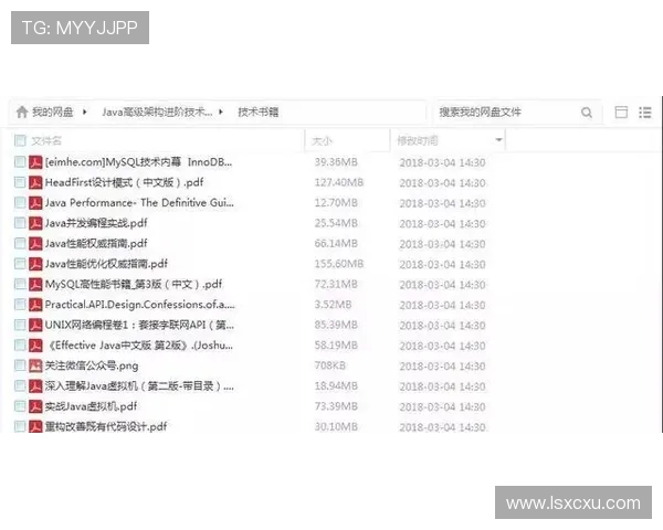 杨秀英畅谈极限运动的挑战与成长历程分享