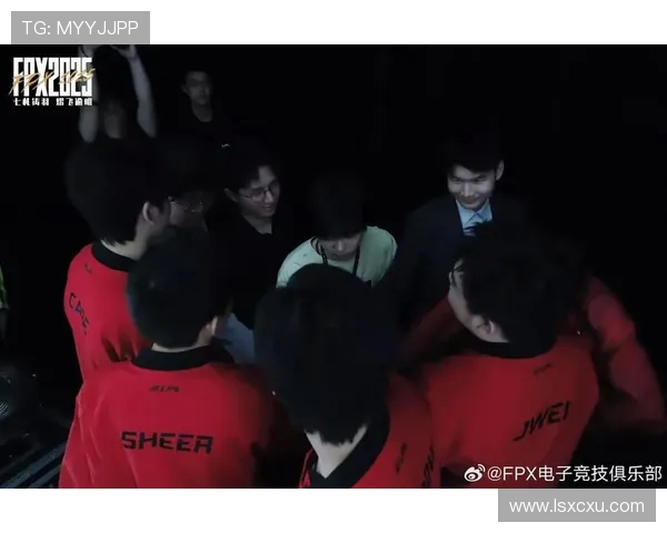 FPX战队配合引发热议球迷对战术选择展开激烈讨论
