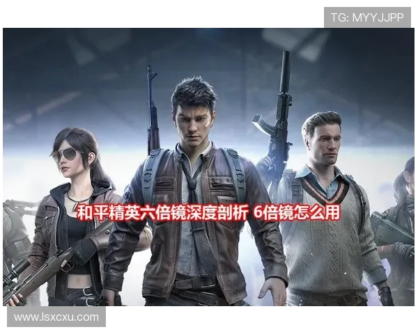 和平精英团队协作排行榜更新WE战队荣登第六名引发热议