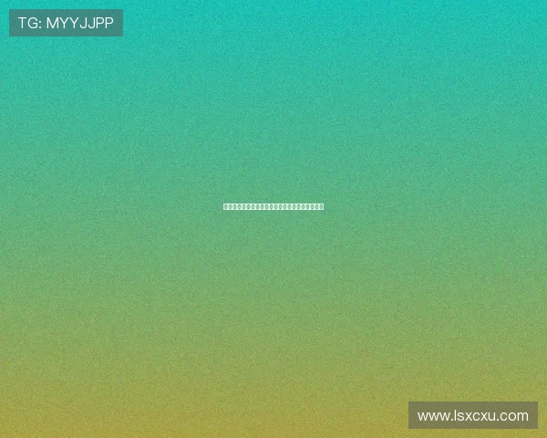 广州排球队与西安排球队实力对比赛后分析与总结