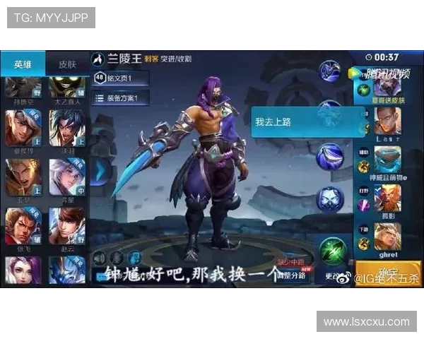 王者荣耀战术解析：深入探讨IG战队的包夹策略与执行技巧